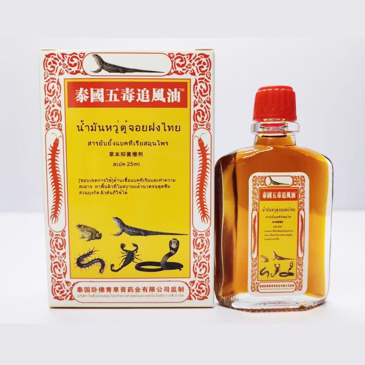 卧佛牌泰国五毒追风油红花油田七活洛油跌打扭拉颈肩腰按摩活洛油 买3贈1(发4瓶)