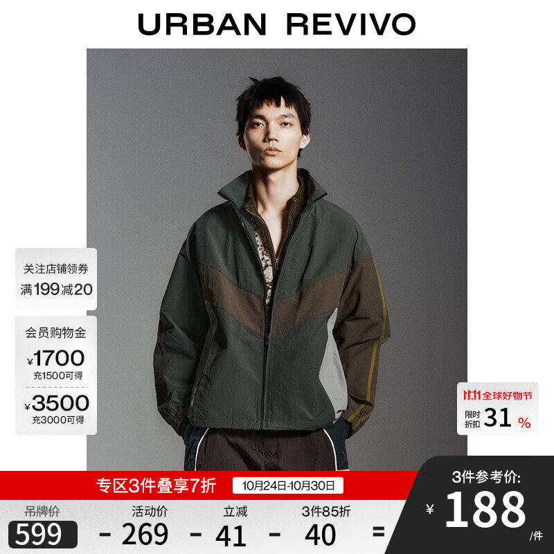 UR2025秋季新款男装潮流超宽松撞色拼接夹克外套UMV150021 多色 (偏宽松) S (XS-S)