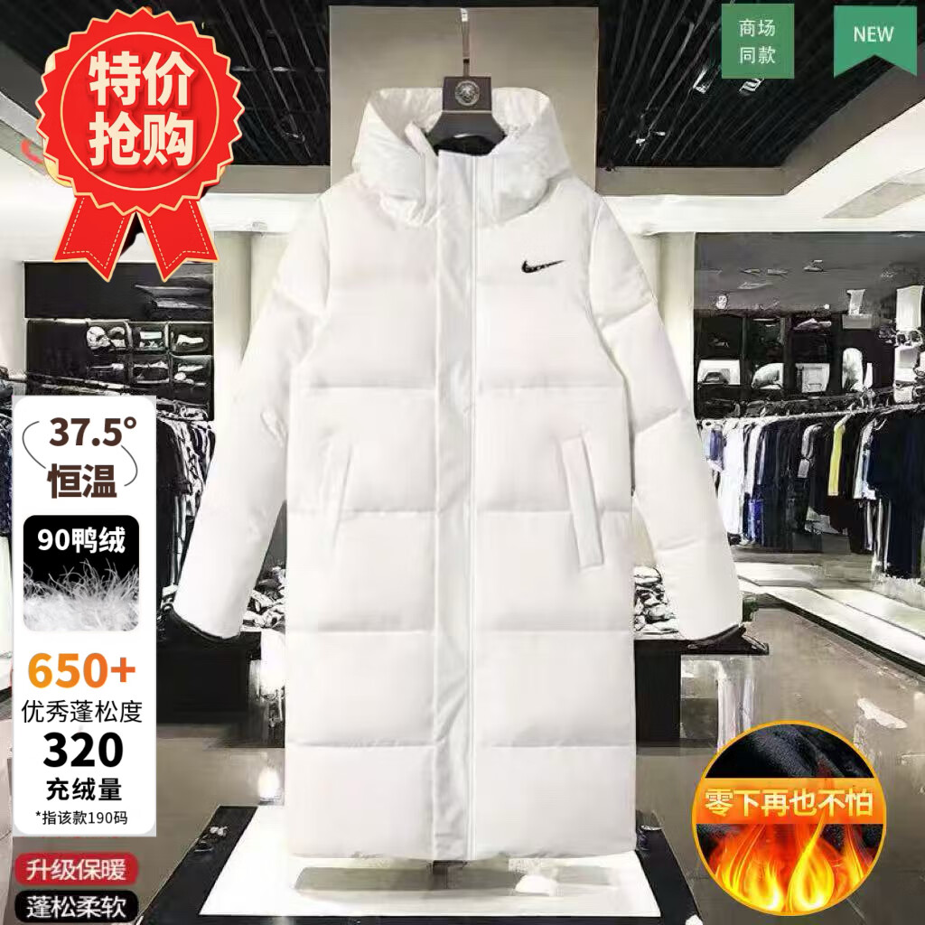 极寒东北羽绒服2026年秋冬潮牌过膝款加厚保暖超长款情侣装外套 米白色(男女同款) M (100-110斤左右)