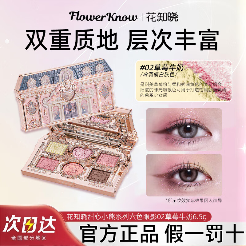 ���ڲ�������֪������С��ϵ����ɫ��Ӱ��ȫױһ���ƹ���������ճ�ͨ�� 02��ݮţ�� 75Ԫ