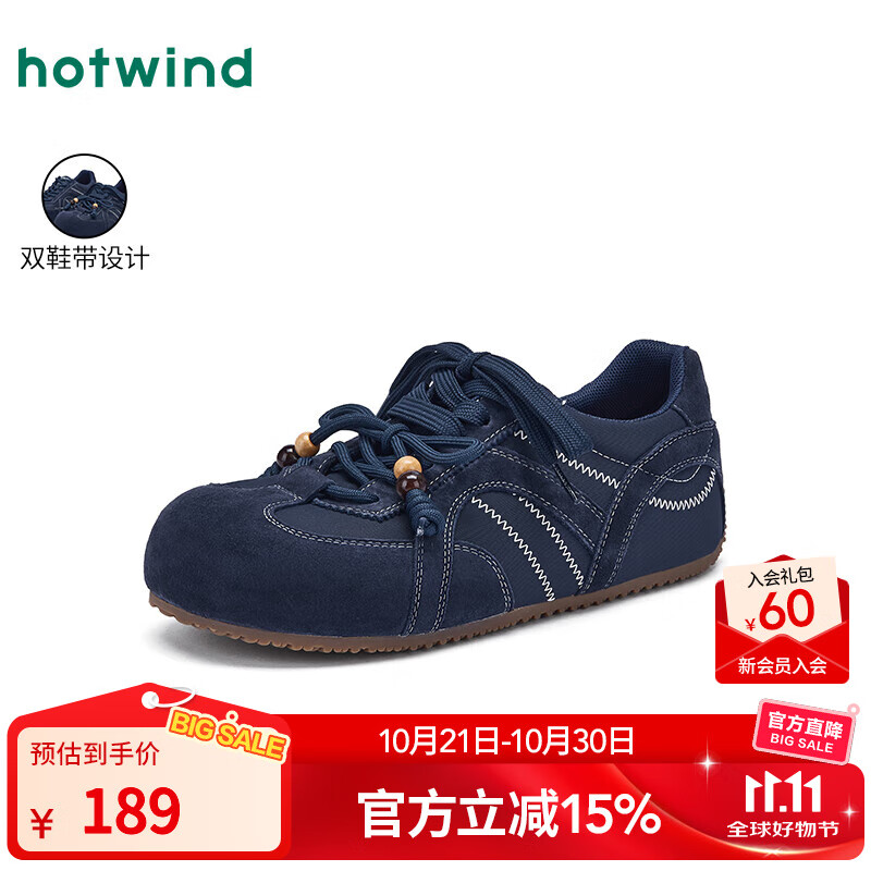 热风【商场同款】薄底休闲鞋女鞋2025年冬季新款复古德训鞋百搭运动鞋 29藏青兰 37