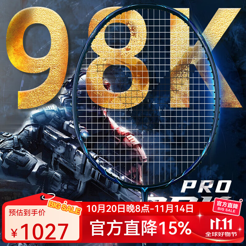 威克多（VICTOR）胜利羽毛球拍ARS-98K PRO全碳纤维速度型神速98KPRO 【ARS-98KPRO】CR深青