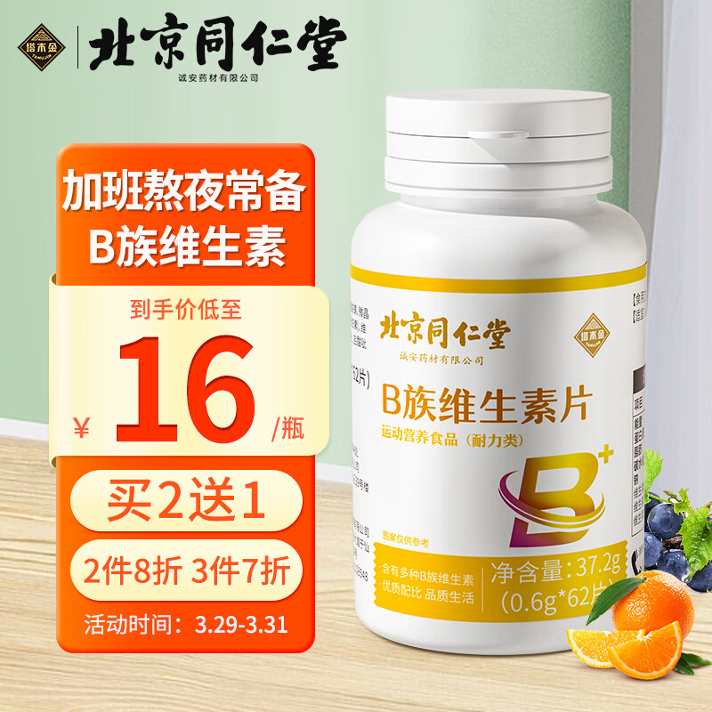 维生素历史价格查询网站|维生素价格走势