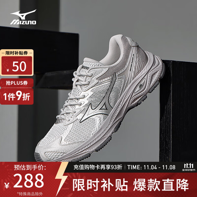 美津浓（MIZUNO）【RACER V2】25年新款高街机能复古潮流慢跑鞋男女缓震透气跑鞋 05/港雾灰/银色/鲨鱼灰 41 (265mm)