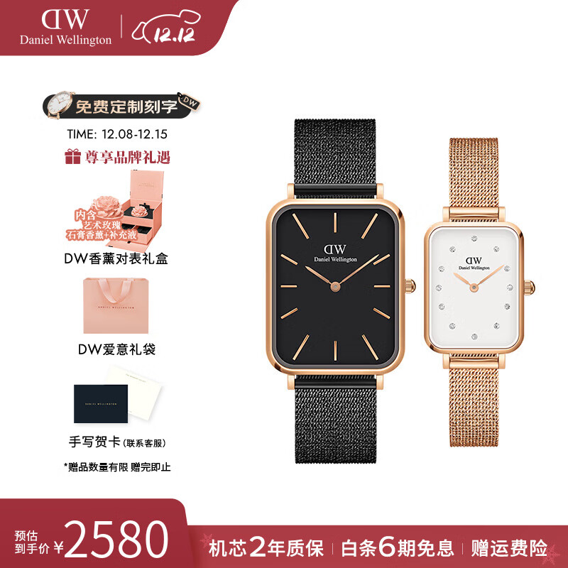 丹尼尔惠灵顿（DanielWellington）dw手表女 满天星石英小方表简约时尚欧美表 生日礼物送女友 DW0010