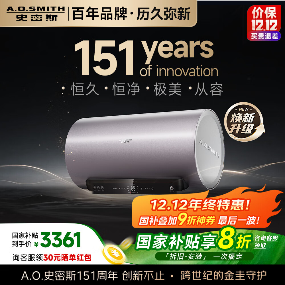 ʷ˹A.O.SMITH80Ҳˮ ڵ ˫ ⻻þ ϴ ӡE80ED8 3758.58Ԫ()