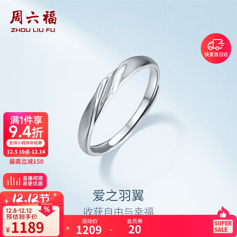 PT950ָŮ֮B018508 Լ2.38g 