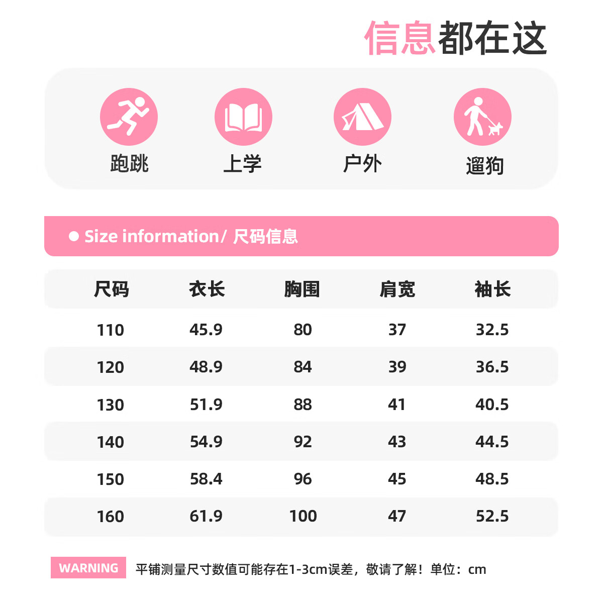 小猪班纳女童秋套装开学季中大童女孩纯棉长袖儿童秋季休闲运动喇叭裤童装 【蜡染长袖套装一套顶N套】06 140 【推荐体重56-68斤】