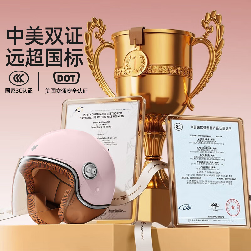 迅霆3C认证电动车头盔女士冬季保暖摩托电瓶车复古四季通用冬天安全帽 【双镜款】A类3C/DOT认证-海天蓝-内衬可拆洗