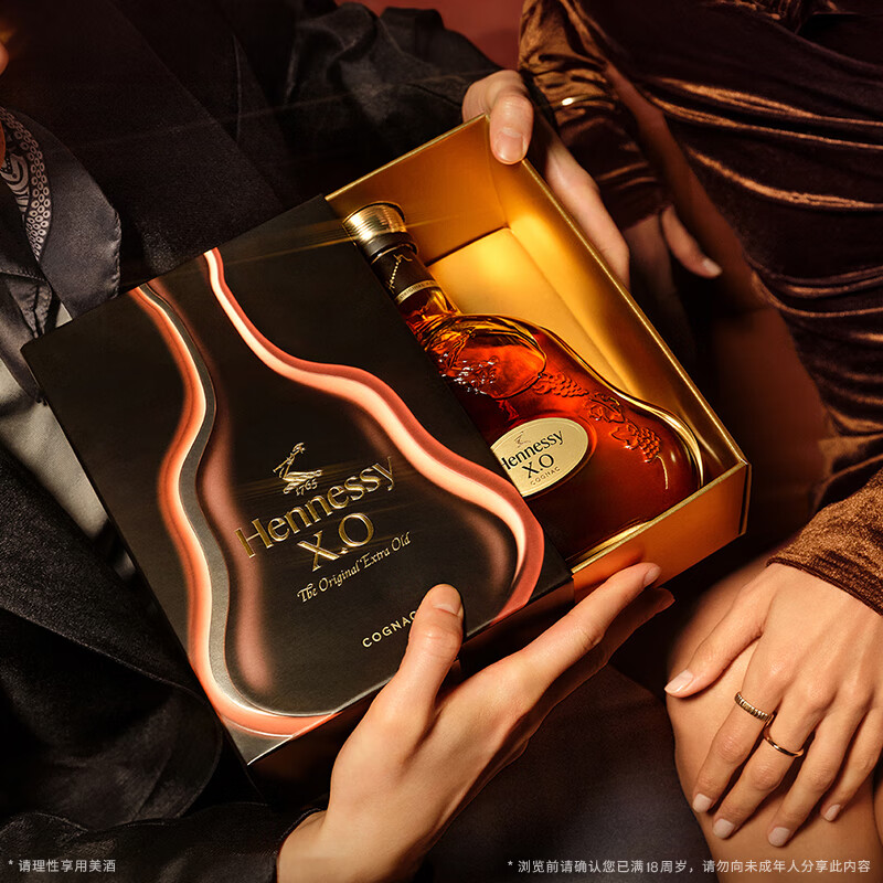 轩尼诗（Hennessy）【官方直营】轩尼诗XO干邑白兰地 700mL 2瓶 法国进口洋酒
