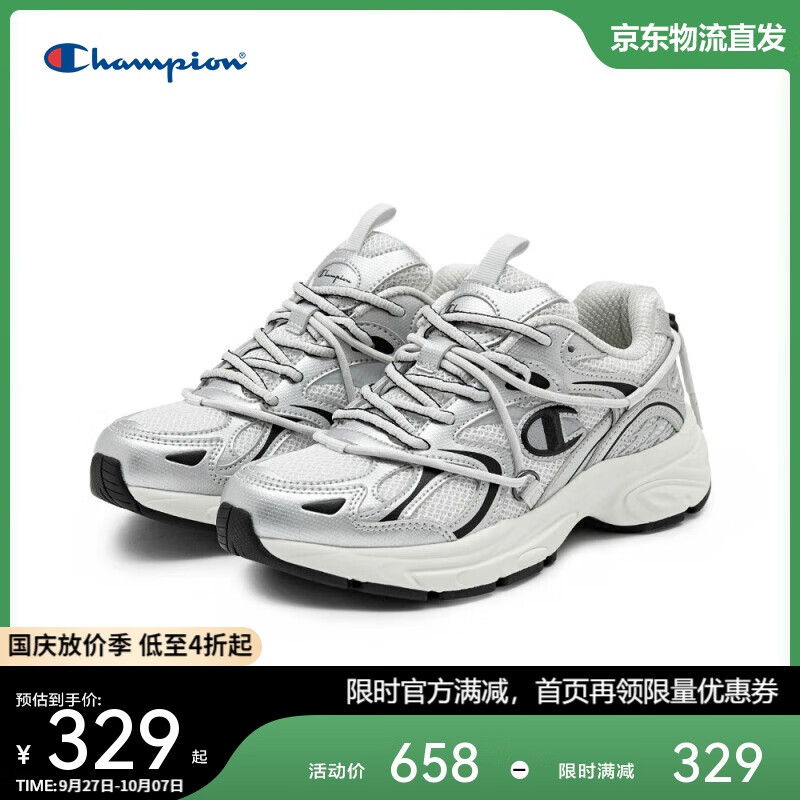 Champion美国冠军2025新款跑鞋女男 时尚休闲千禧复古跑步运动鞋25FWR65