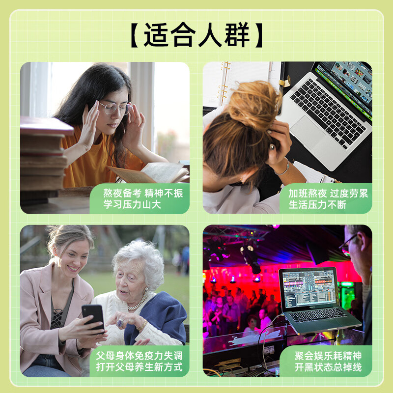 三勒浆抗疲劳增强免疫力调节口服液耐缺氧保健品青少年学生成人熬夜加班 一箱装(30ml*30瓶)(熬夜加班抗疲劳)
