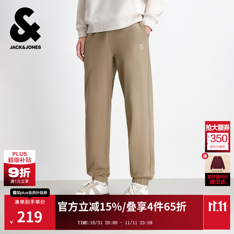 杰克·琼斯（JACK&amp;JONES）男装秋季时尚潮通勤简约百搭舒适纯色纯棉运动卫裤直筒休闲裤男 E11栗棕色-束脚 32 175