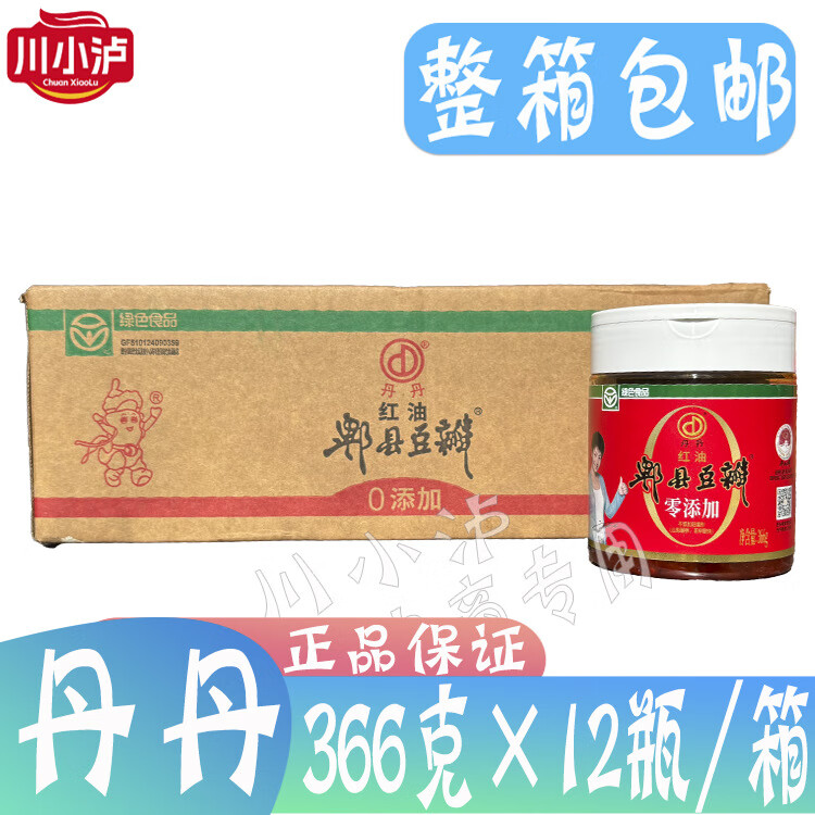 丹丹四川零添加紅油郫縣豆瓣家用無(wú)添加劑0添加豆瓣醬366g*12瓶 366g*12瓶