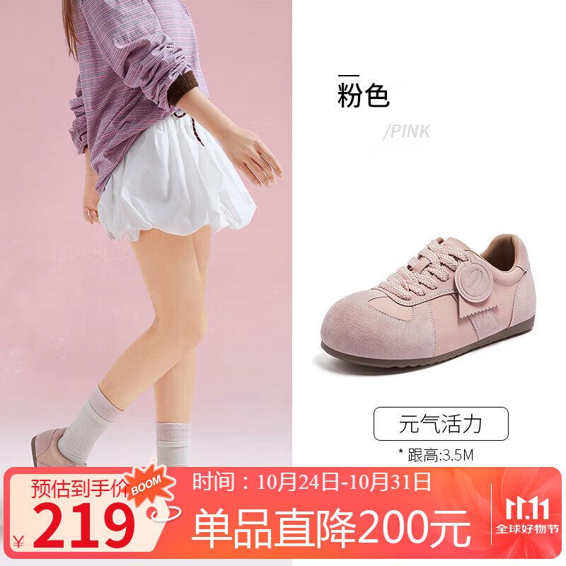 骆驼(CAMEL)勃肯鞋女松弛舒适大头平跟休闲鞋 L25A700113 粉色  35