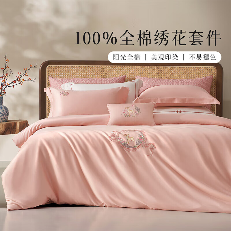 百丽丝出品三四件套60支贡缎套件纯棉被套床单床上四件套 60支长绒棉新中式刺绣套件（粉） 床单款 （被套200*230cm）