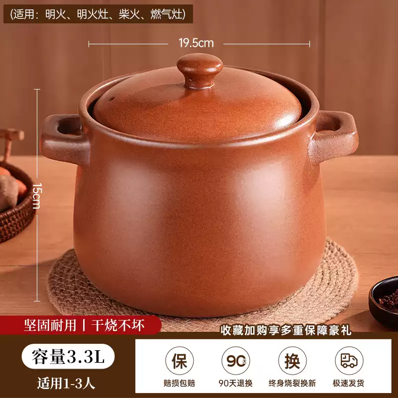 咏幻平定砂锅耐高温家用煲汤锅炖锅燃气灶煤气专用陶瓷锅汤煲瓦煲沙锅 3.3L