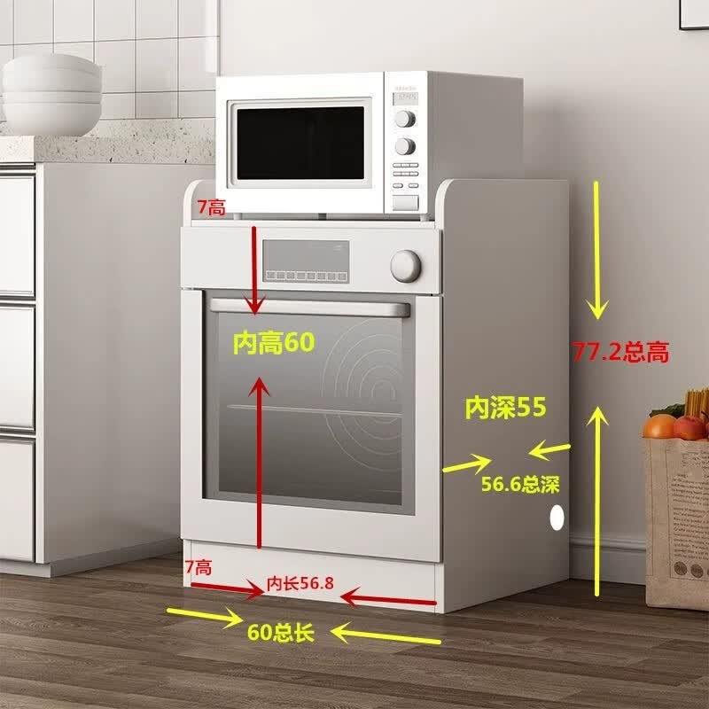 妙普乐厨房置物架柜放嵌入式大洗碗机柜消毒柜蒸烤箱微波炉收纳储物柜 60长56.6深77.2总高内高60 无门