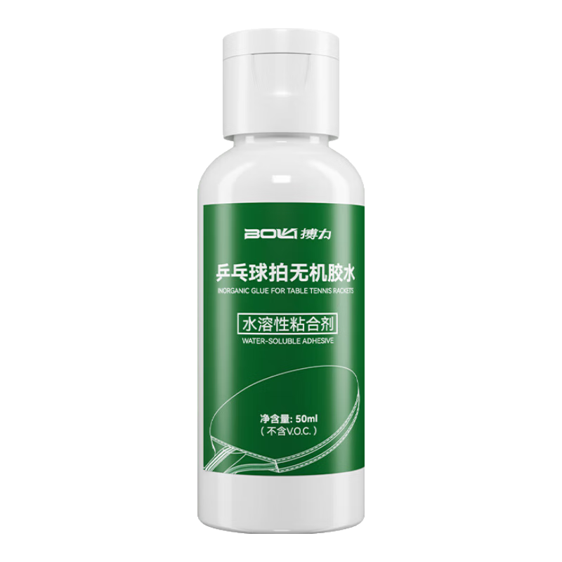 ����רҵ�޻���ˮƹ������ճ�ϼ���Ƥ�װ�ר�ý�ˮ�߳�Ĥ�Խ�ˮ 50ML�޻���ˮ+3������� 11.9Ԫ