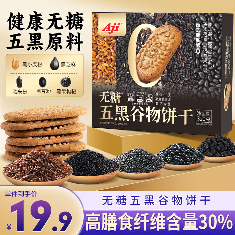 Aji���������������320g�����ڶ���������˿������н������С��ʳ