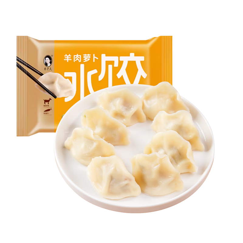 朱老大羊肉萝卜馅水饺1350g约72只 早餐手工水饺馄饨水饺速冻水饺饺子