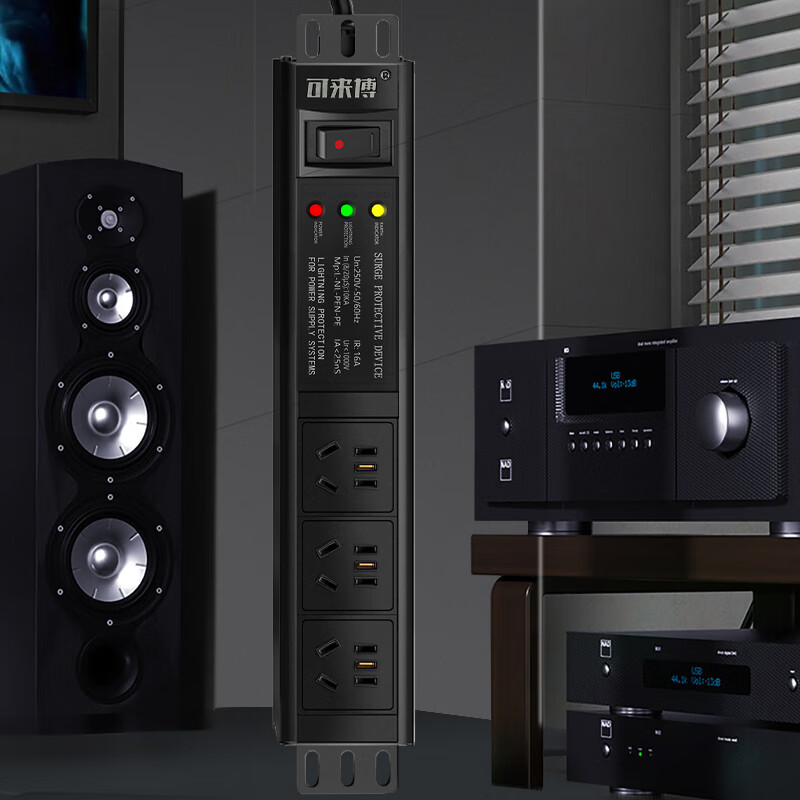 可来博电竞桌面PDU插排电源净化滤波器插座电脑办公电源排插/HIFI音响功放专用抗干扰过载保护防雷防浪涌 滤波防雷+总控3位 过载保护2500W/3米线