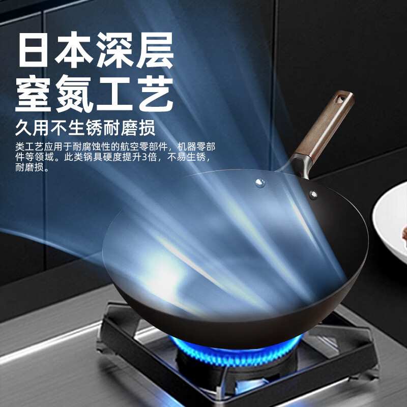 胖东来同款深氮铁锅无涂层不粘锅平底锅铸铁生铁锅氮化炒菜锅家用厨具 商用极铁双耳炒锅（无盖 50cm