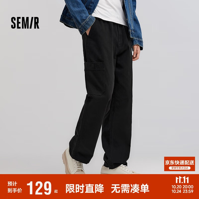 森马（Semir）商场同款休闲裤男直筒工装裤25春季长裤101125127116