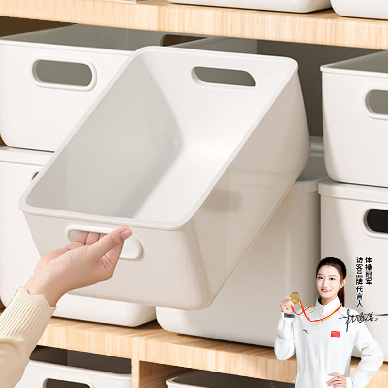 访客杂物收纳盒家用零食玩具桌面储物盒宿舍衣柜衣服塑料整理箱收纳箱 大号四只装【无盖】 京东折扣/优惠券