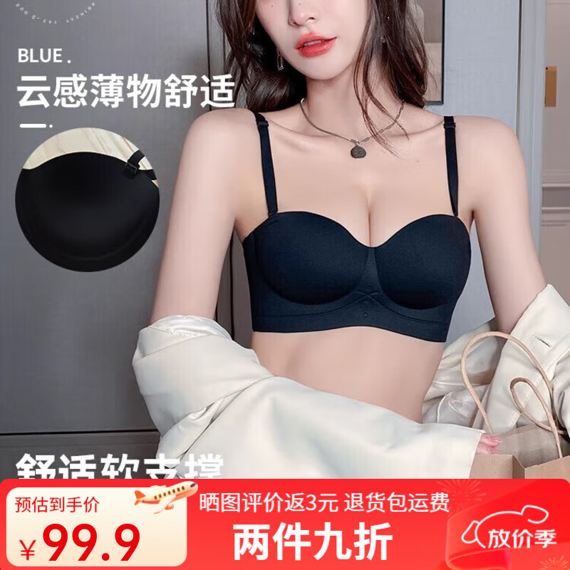 多情猫半杯内衣女调整型聚拢收副乳防下垂无钢圈秋冬无痕性感文胸罩套装 经典黑【套装】 S （32CD杯/90斤以内 【薄0.4cm】