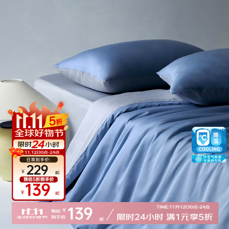 ��ϲ���ҷ�60֧�ļ��״���100% ��Լ60sȫ�޴�����Ʒ���ݴ������� ��ȫ��60֧ ��Լ���ݡ� ǳ��ʯ�� 1.8m ������ �ļ��� ����230*229cm