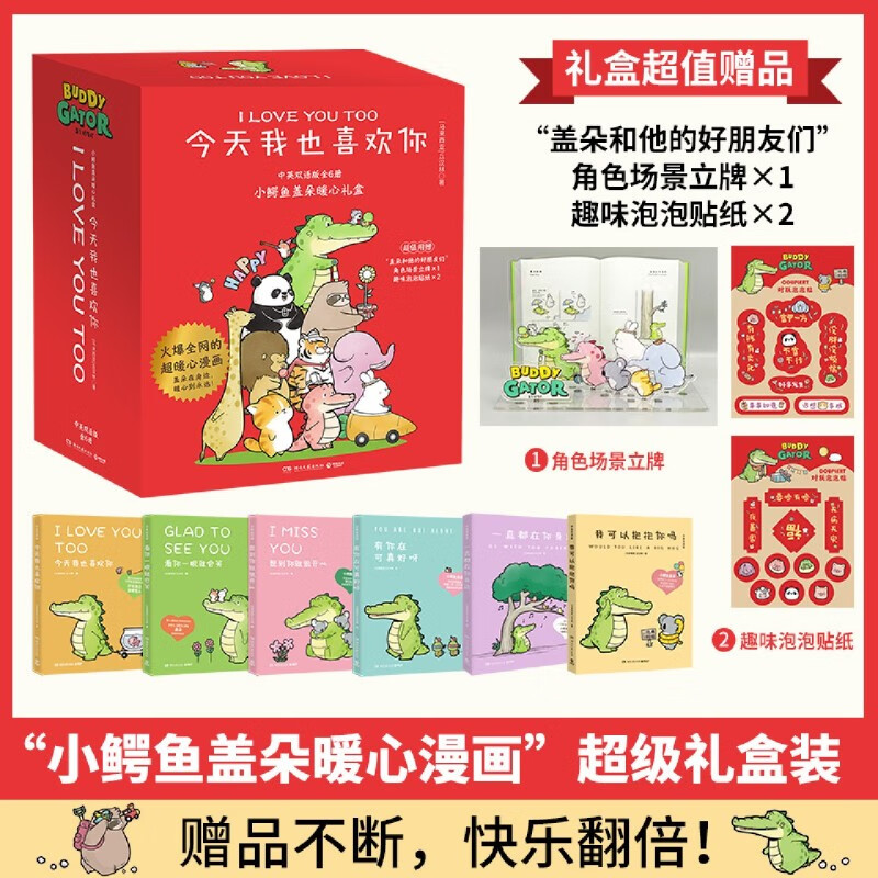 ������Ҳϲ����(��Ӣ˫��湲6��) 149.5Ԫ