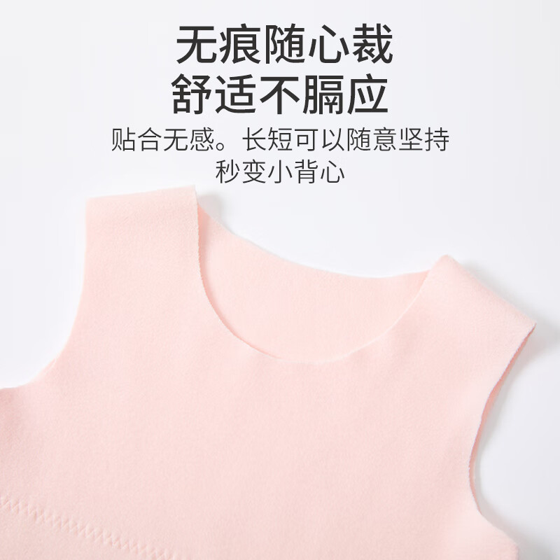 花花宝贝 婴儿德绒背心包屁衣宝宝无痕保暖内衣秋冬加厚三角哈衣护肚马甲 米白色 73cm