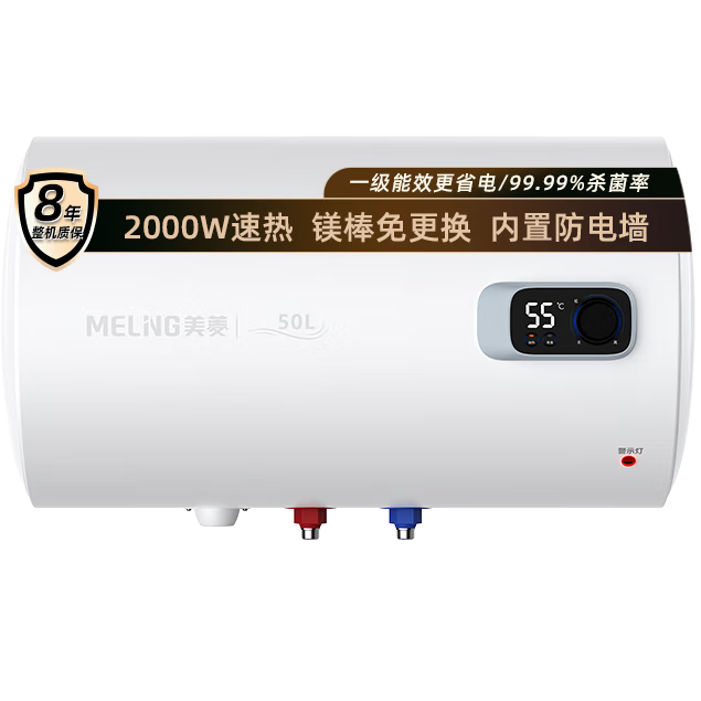 ڲˮ50þ20%һЧýܴˮʽˮ2200Wȵʱ8550G 417.6Ԫ()