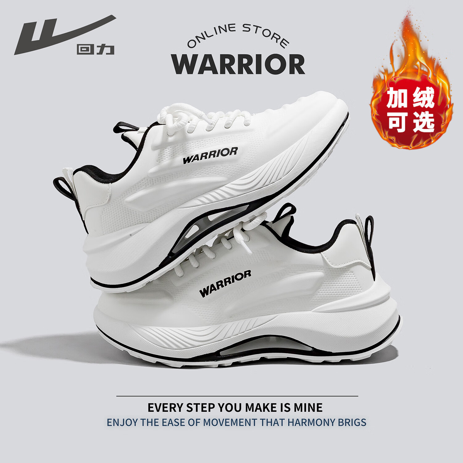 回力（Warrior）官方男鞋秋冬季款皮面休闲跑步鞋舒适老爹鞋子男士运动鞋男白黑42