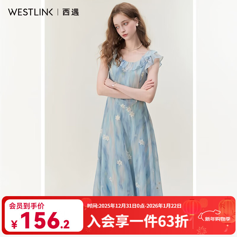 西遇蓝色网纱连衣裙女夏季新款碎花法式v领荷叶边吊带裙 蓝色 S (155)