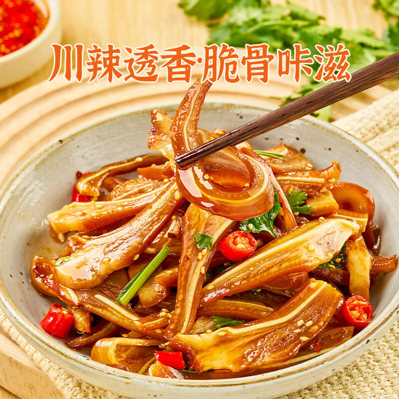 七鲜私厨五香猪耳朵 去耳根熟食腊味卤肉预制菜下酒菜家宴必备 190g