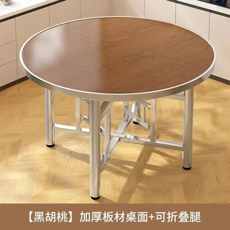 语森忆加厚大圆桌实木餐桌大圆桌宴席大圆桌可折叠吃饭桌子乡村饭店餐厅 黑胡桃 1.2m 【加厚桌面+折叠桌架】