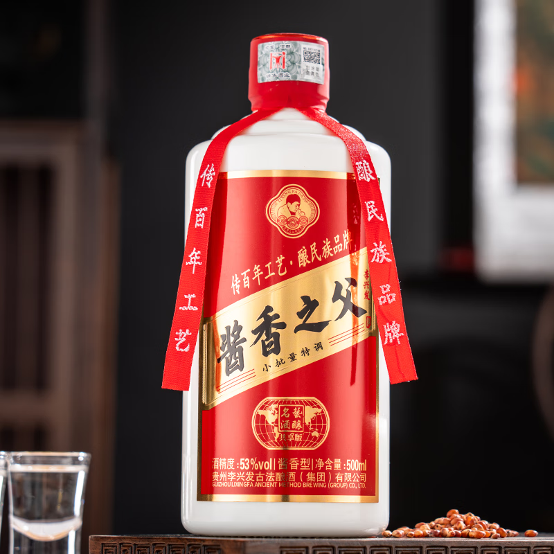 艺酿名酱香之父李兴发共享版纯粮固态酱香型53度高粱白酒送礼收藏品鉴 53度 500mL 6瓶