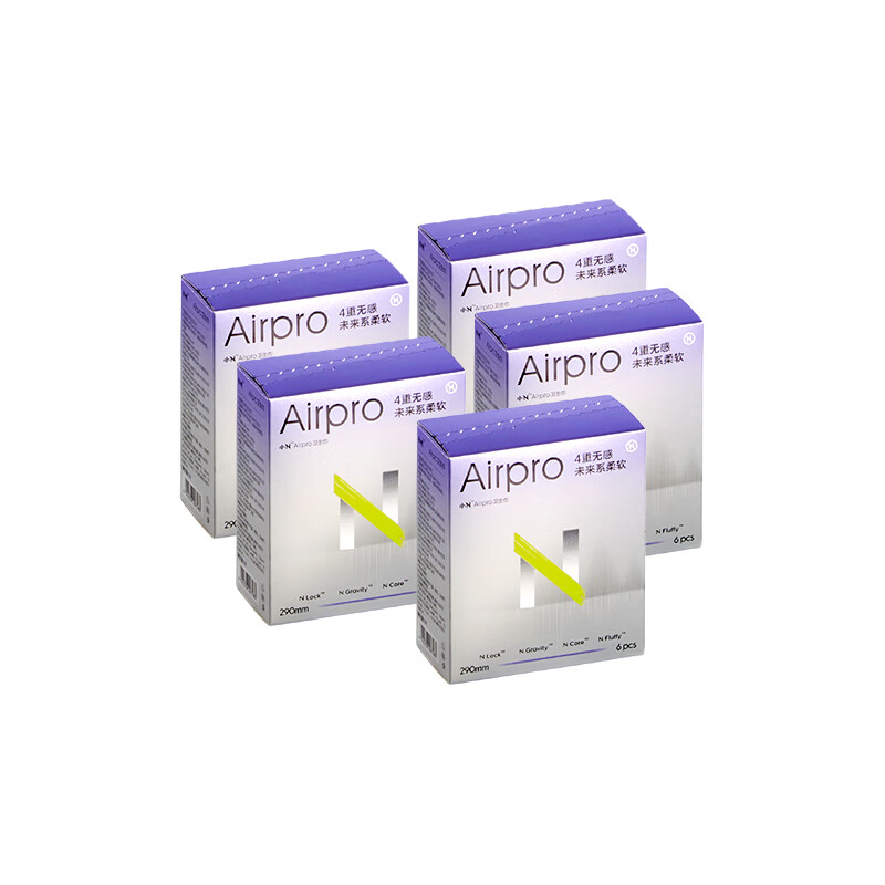 babycare小N卫生巾AirPro超柔极薄夜用透气不闷女经期姨妈巾 【AirPro夜用】290mm 30片