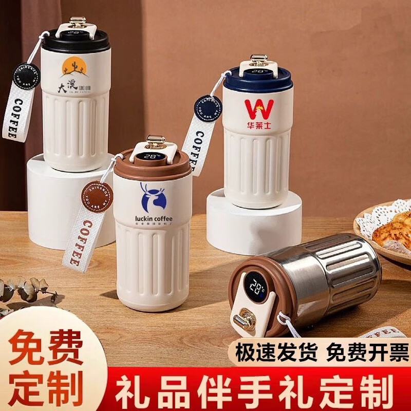 慕馨（moosen）保温杯定制logo水杯刻字广告杯订制企业周年庆年会同学聚会纪念品 抗菌316内胆【智能显温】450ML蓝色