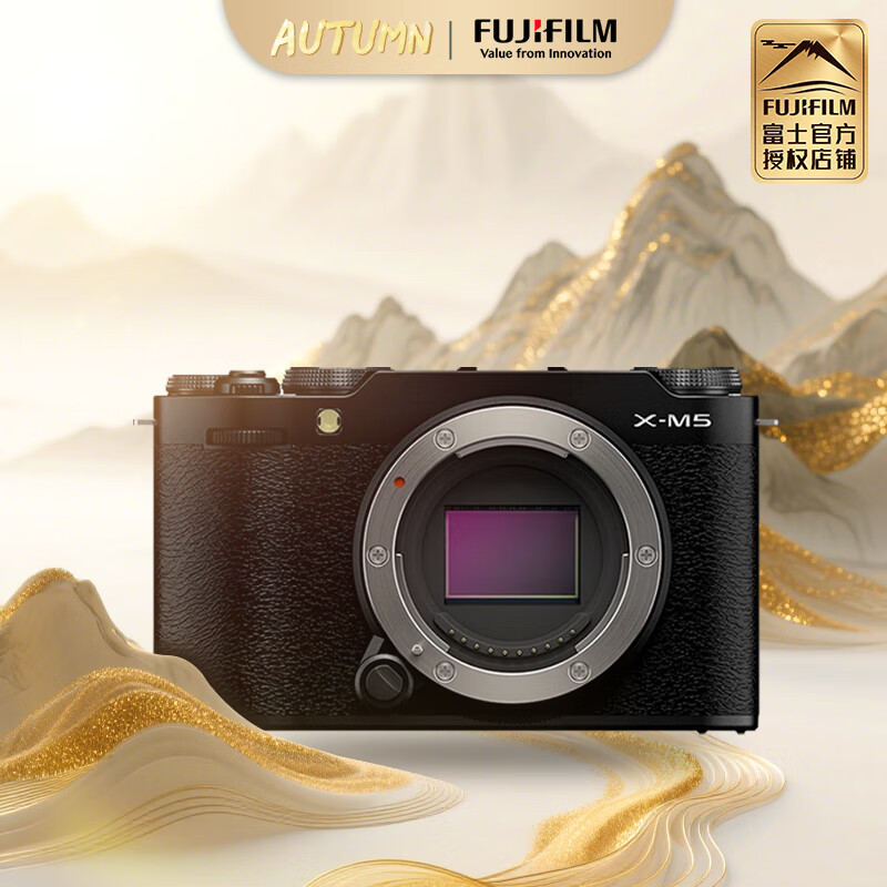 FUJIFILM/富士X-M5微单相机 1545 XC35F2套机 上海可自提闪送 X-M5单+XC35F2单拆，官方标配 银色