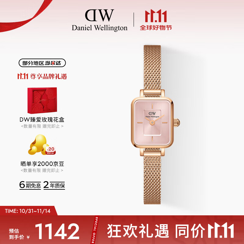 丹尼尔惠灵顿（DanielWellington）DW女士手表全新复古小方糖时尚欧美表送女友节日礼物DW00100650