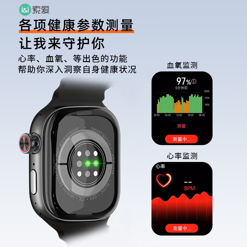 索爱T7智能电话手表GPS可插5G卡全网通蜂窝版初高中学生抽拉旋转摄像心率血氧拍照防水NFC成人男女礼物 香槟金顶配版【微Q抖+WIFI下载+应用监管】