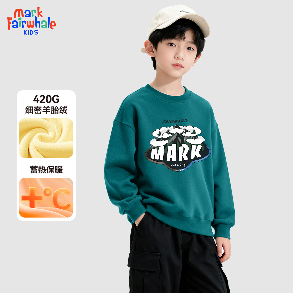 MARK FAIRWHALE冬季2025新款保暖圆领卫衣灯芯绒束脚裤羊胎绒加绒卫裤 M山脉苍绿（加绒卫衣） 140