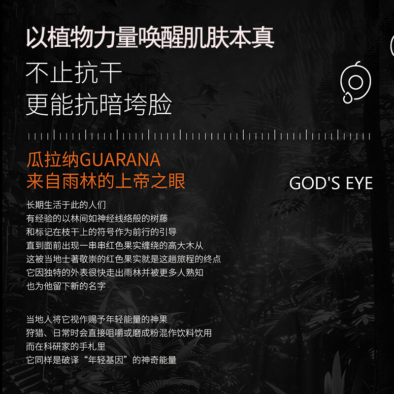 O.METOO魔女瓜拉纳嫩肤滋润温和清洁精油皂120g 魔女精油皂*3