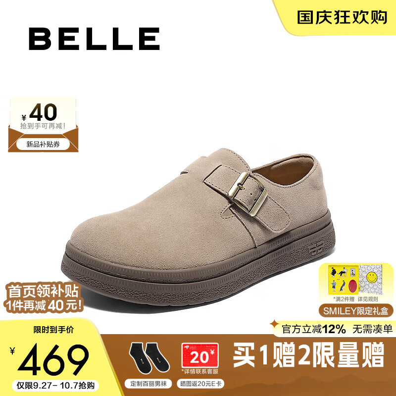 百丽复古全包勃肯鞋男2025新款秋商场同款户外休闲工装鞋8UA01CM5 灰色 39 (245mm)