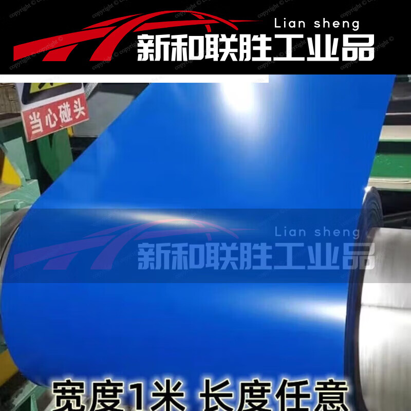彩钢瓦铁皮板彩钢板雨棚板广告牌板镀锌板防水板养殖板 蓝色1米宽0