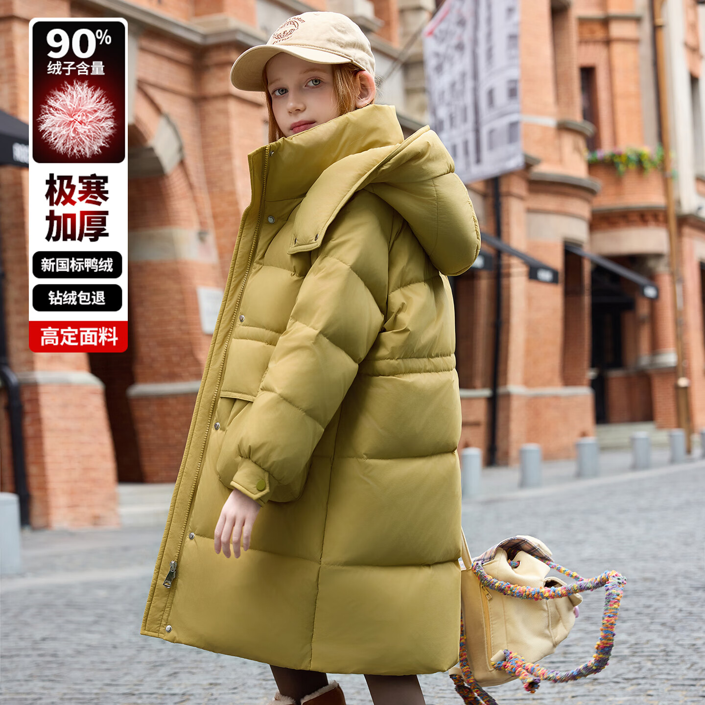ABC KAIA儿童长款羽绒服女童2025新款中大童过膝加厚韩版洋气童装冬季外套 黄色 120