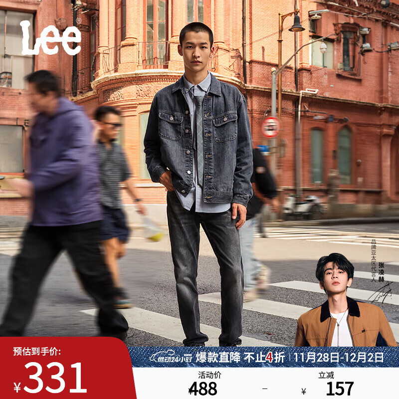 Lee【张凌赫代言】舒适中腰锥形五袋款黑灰色男牛仔裤休闲潮流 黑灰色 28